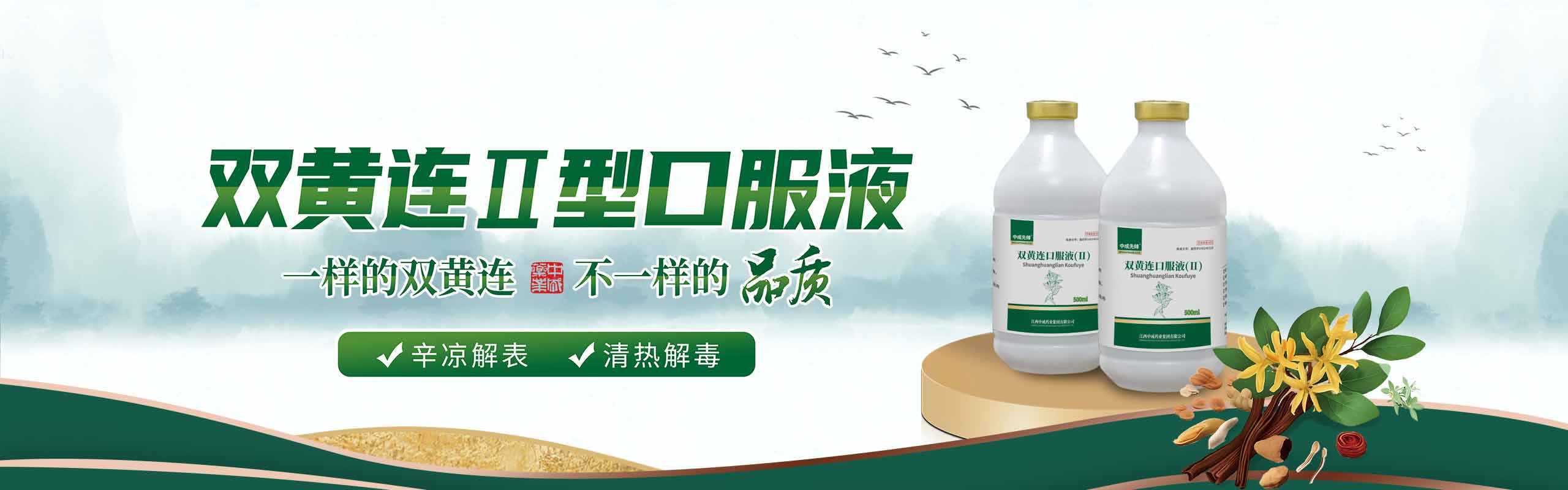 産(chǎn)品系列banner