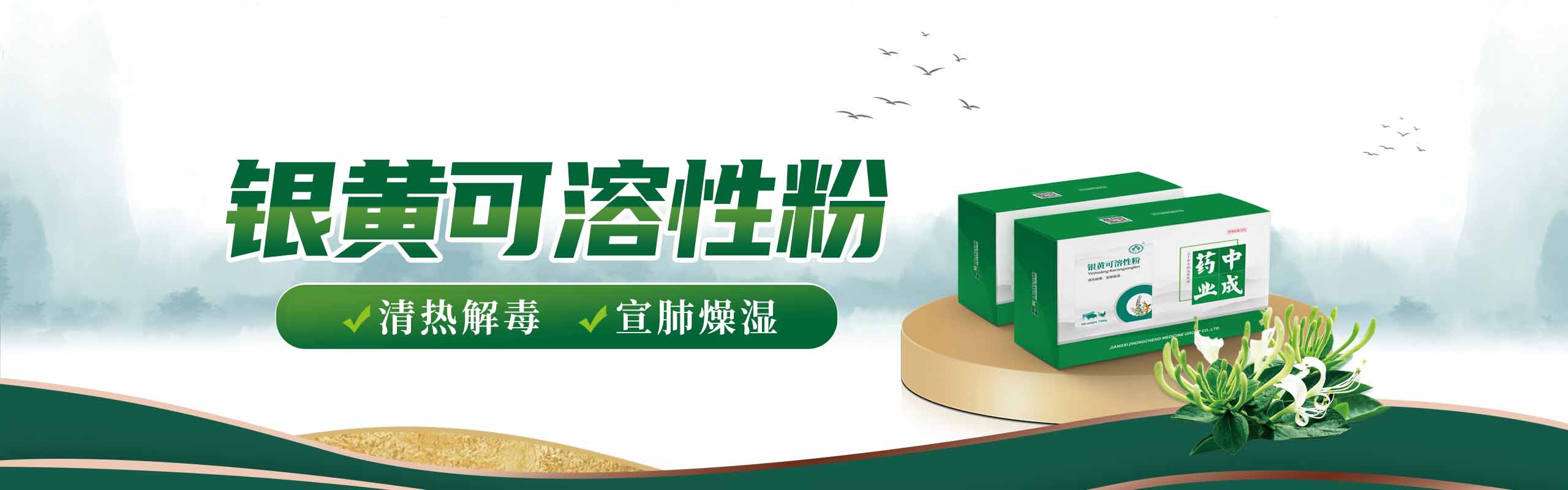 産(chǎn)品系列banner